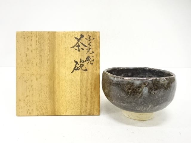 JAPANESE TEA CEREMONY / YOHEN TEA CHAWAN